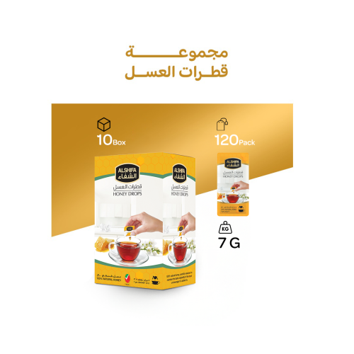 مجموعة قطرات العسل 120 مغلف (7جرام)