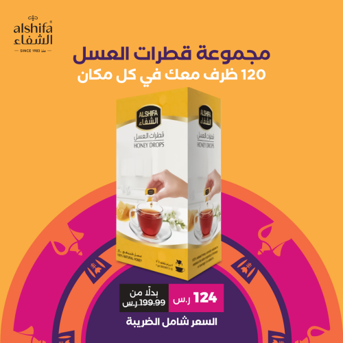 مجموعة قطرات العسل 12 مغلف (7جرام)