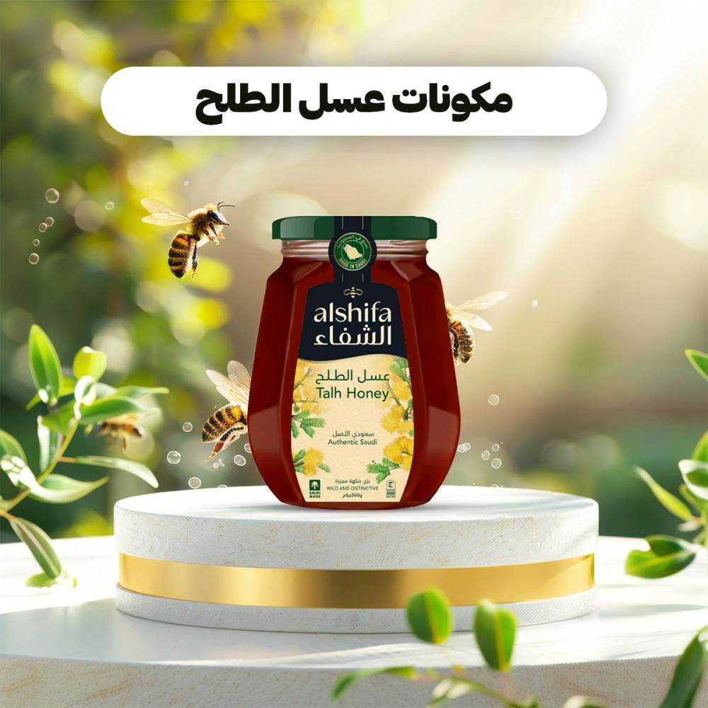 ما هي مكونات عسل الطلح؟