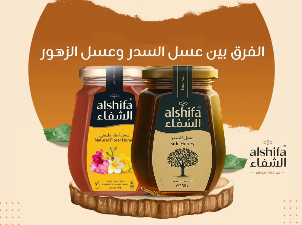 الفرق بين عسل السدر وعسل الزهور
