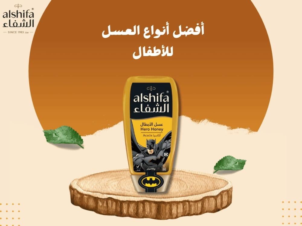 أنواع العسل للأطفال