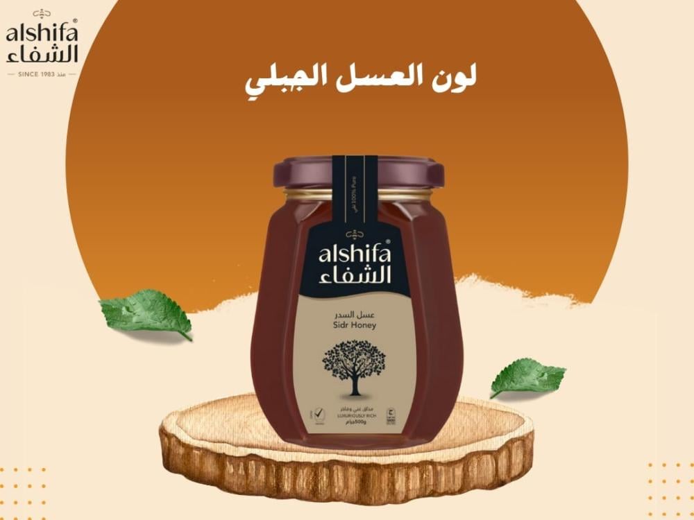 لون العسل الجبلي