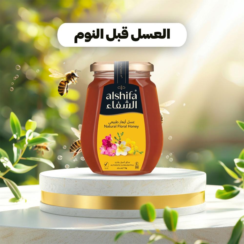 لماذا ينصح بتناول العسل قبل النوم؟