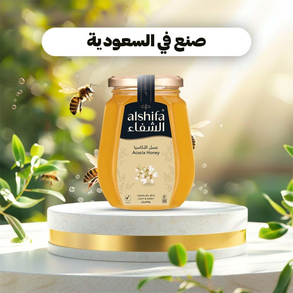 صنع في السعوديه