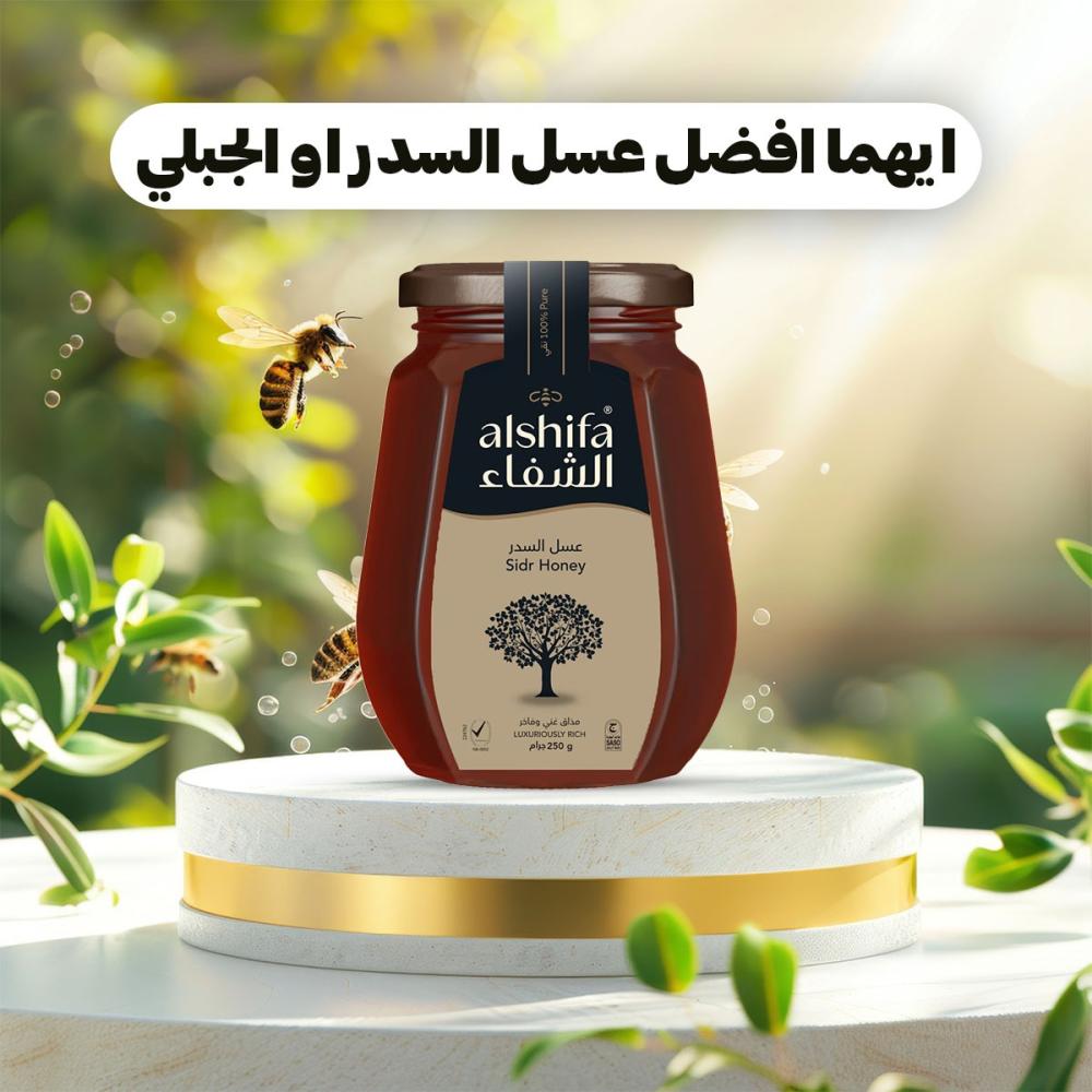 ايهما افضل عسل السدر أو الجبلي ؟ اكتشف الفروقات