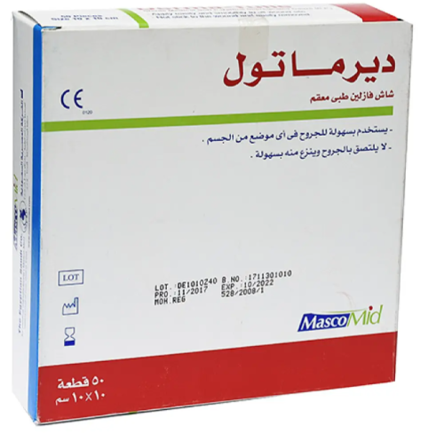 شاش فازلين معقم ديرماتول