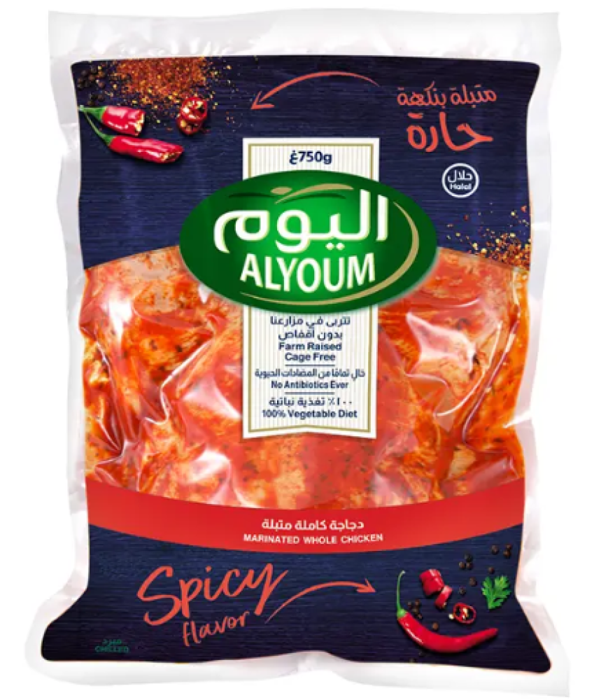 اليوم دجاجة كاملة متبلة حارة 750غم