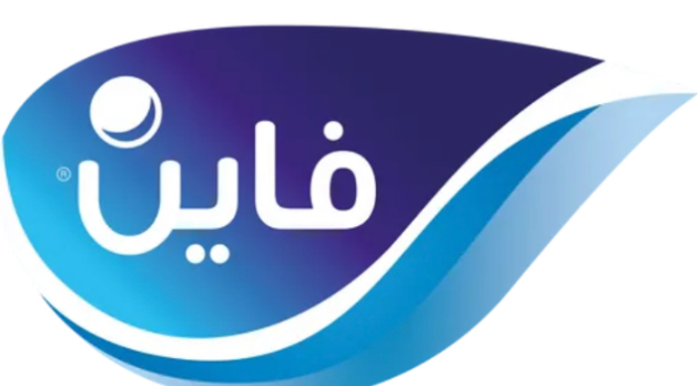فاين