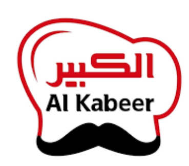 الكبير