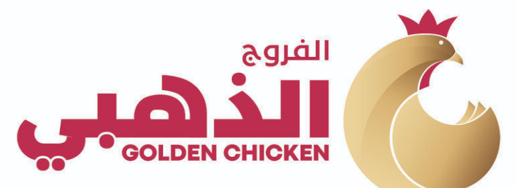 الفروج الذهبي