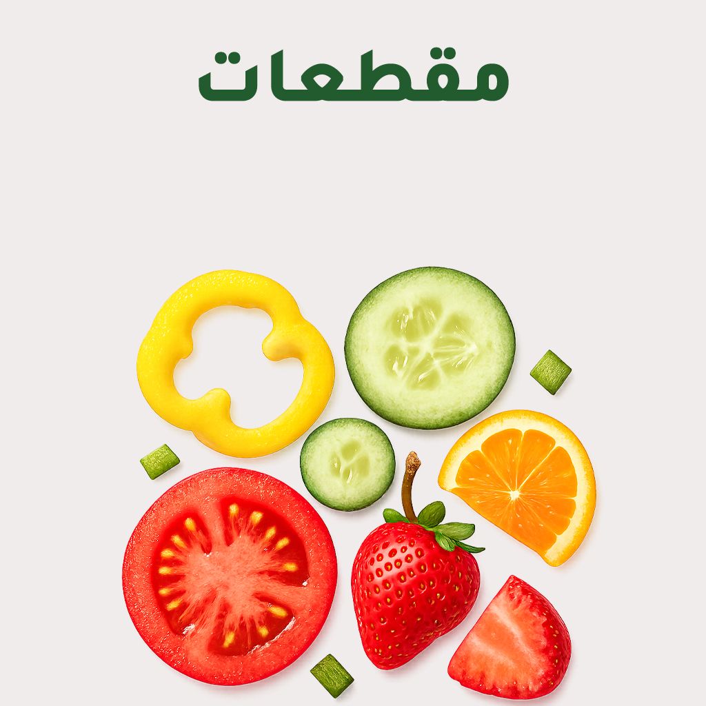 المقطعات