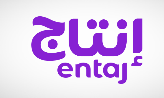 إنتاج