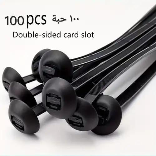 شداد بلاستيكي