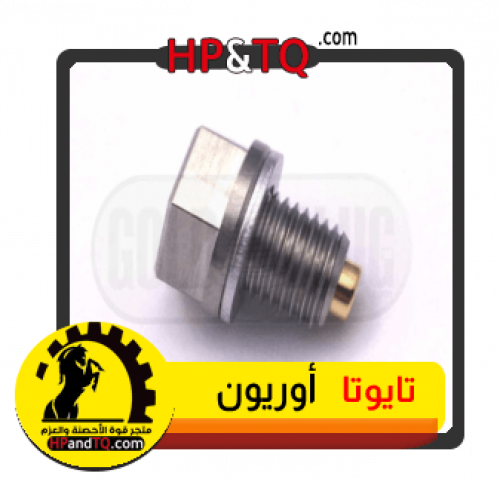 سرة زيت أوريون