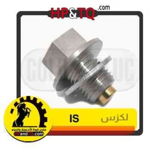 سرة زيت لكزس IS