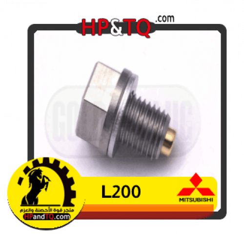 سرة زيت   ميتسوبيشي L200