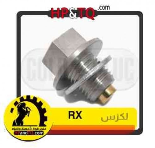 سرة زيت لكزس RX