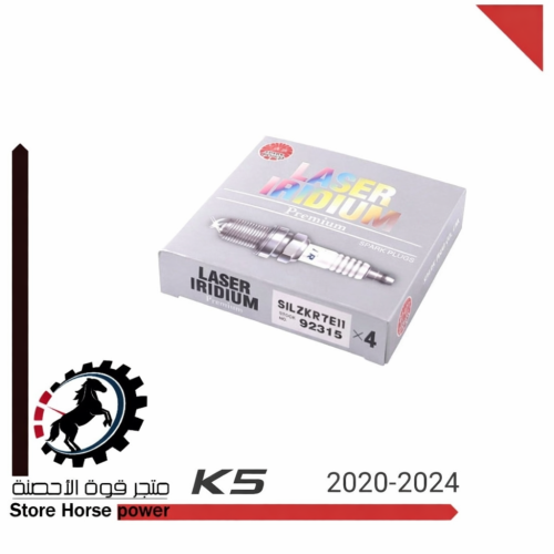 بواجي  كيا K5 20-24