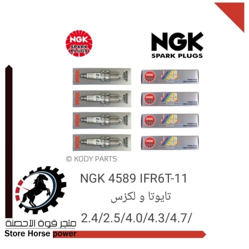 بواجي لكزس 430-400-350-300