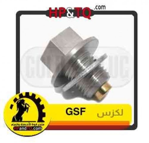 سرة زيت لكزس GSF