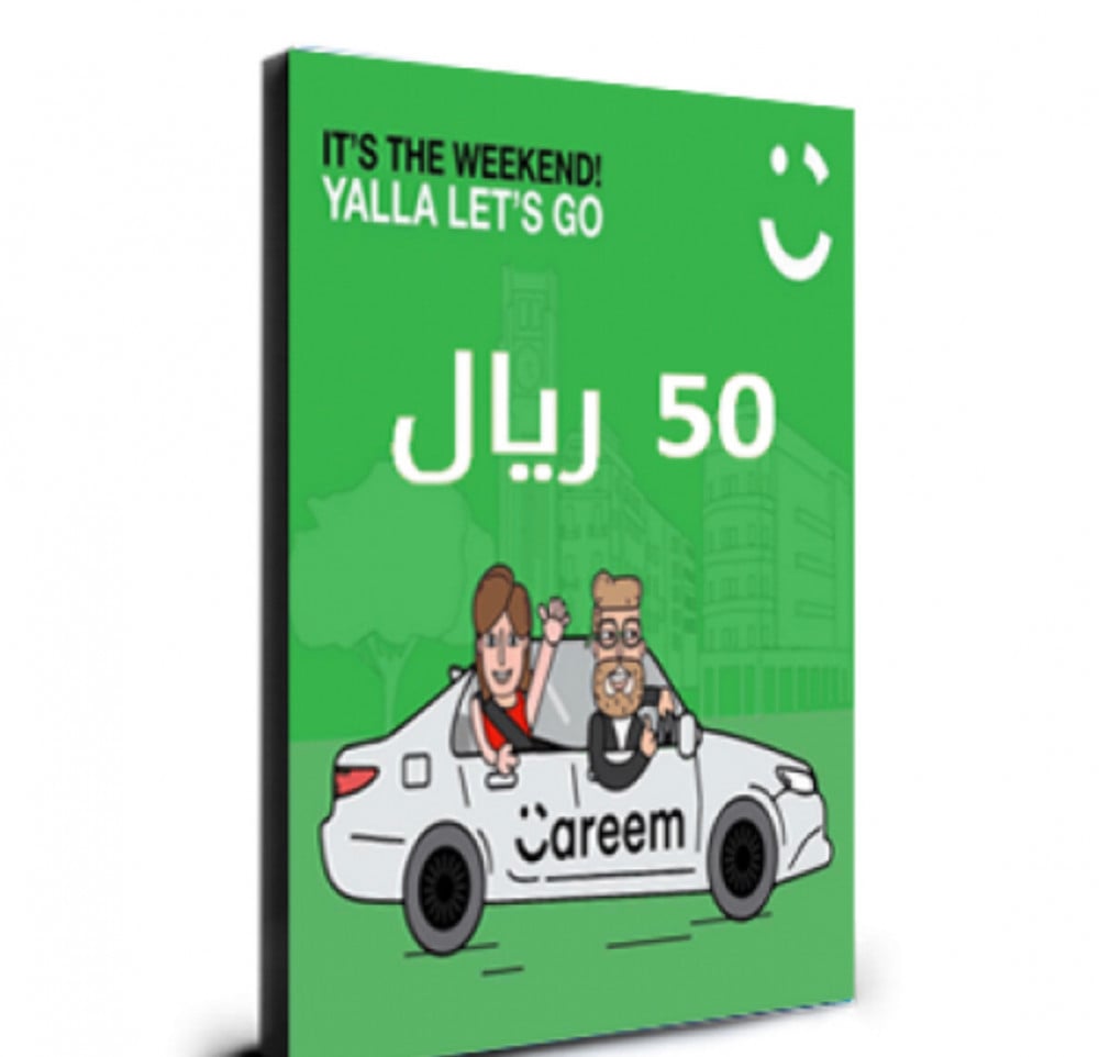 بطاقة كابتن كريم للسائقين 50 ريال متجر وايت ليبل