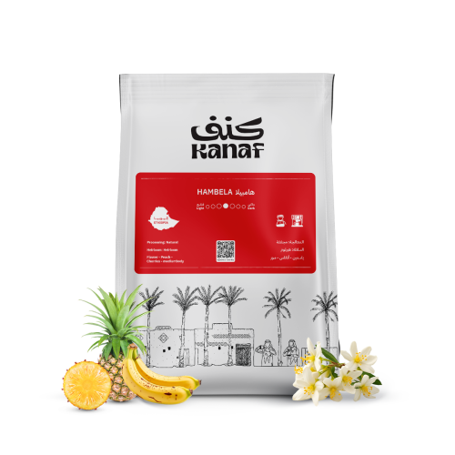 هامبيلا | اثويبي | مجففة 250G