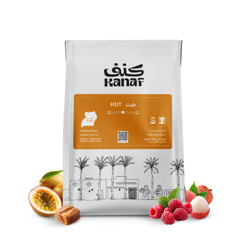 هيت | اوغاندا | مجففة 1KG