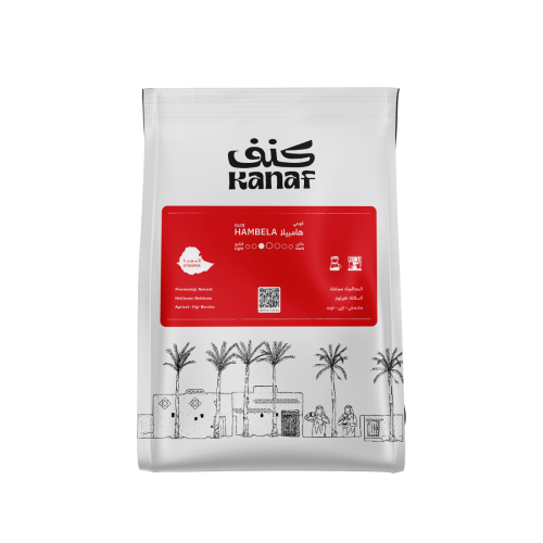 قوجي هامبيلا | اثويبي | مجففة 250G