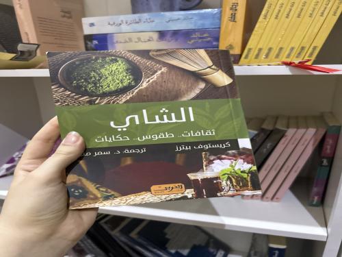 الشاي- كالجديد