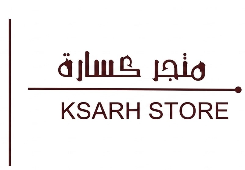 متجر كسارة