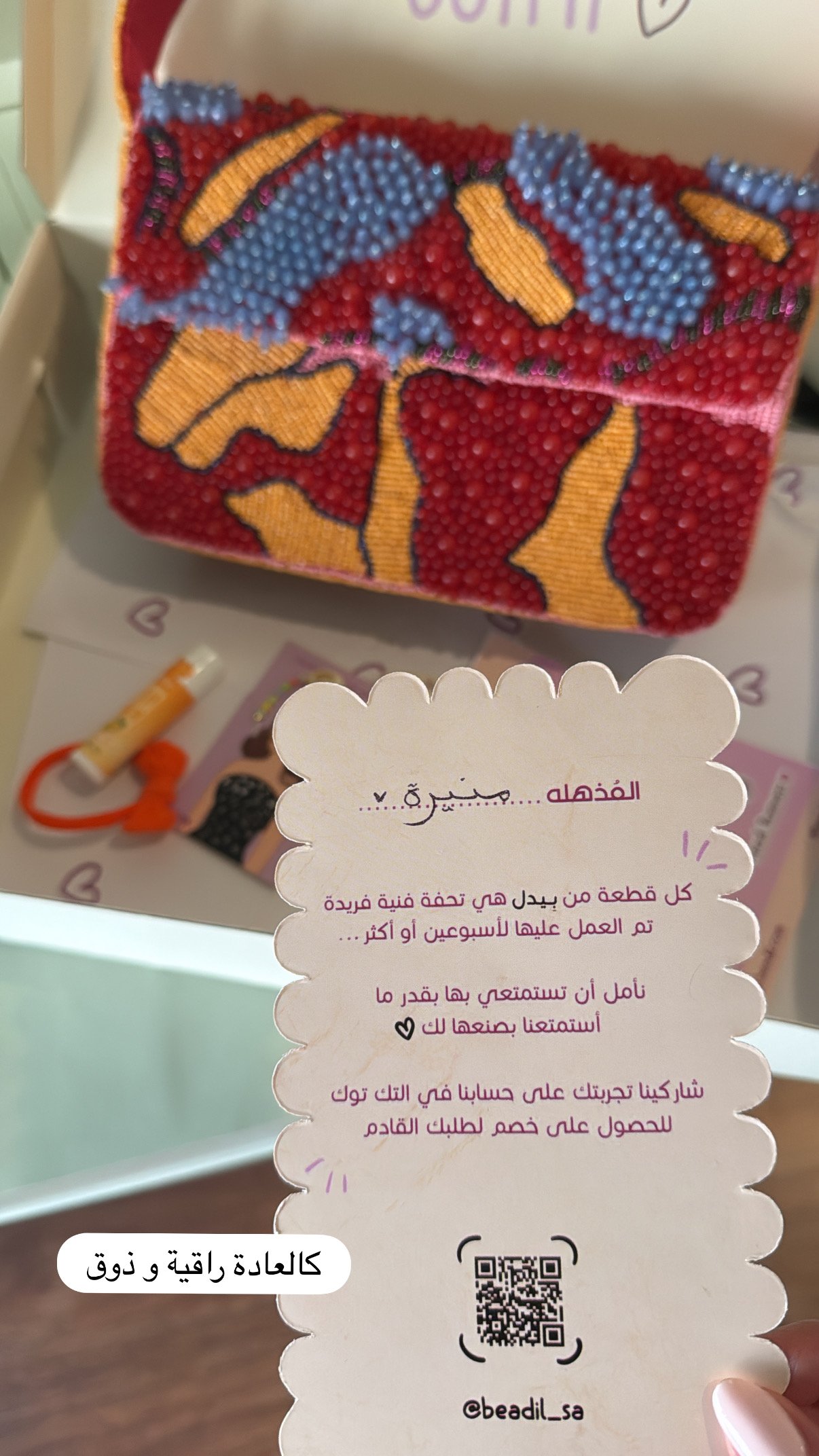 customer feedback image