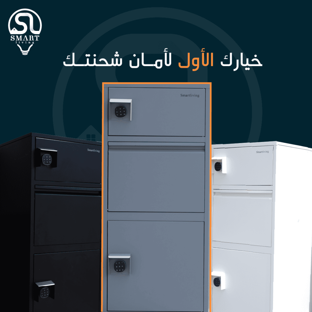 كيف وُلدت سمارت ليفينج من مشكلة يعانيها الجميع