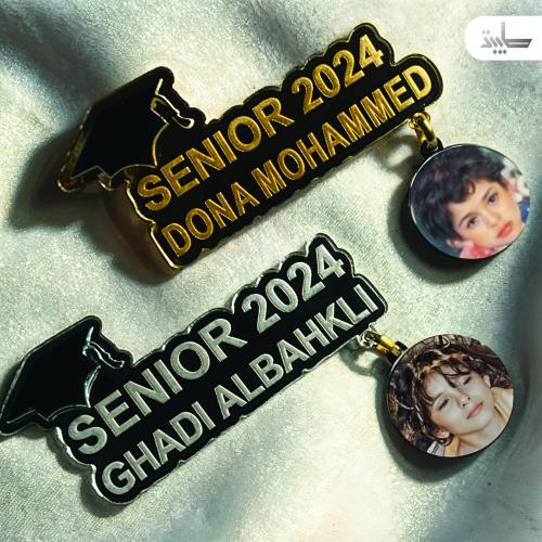 تصميم بروشات تخرج 2024 بالاسم والصوره