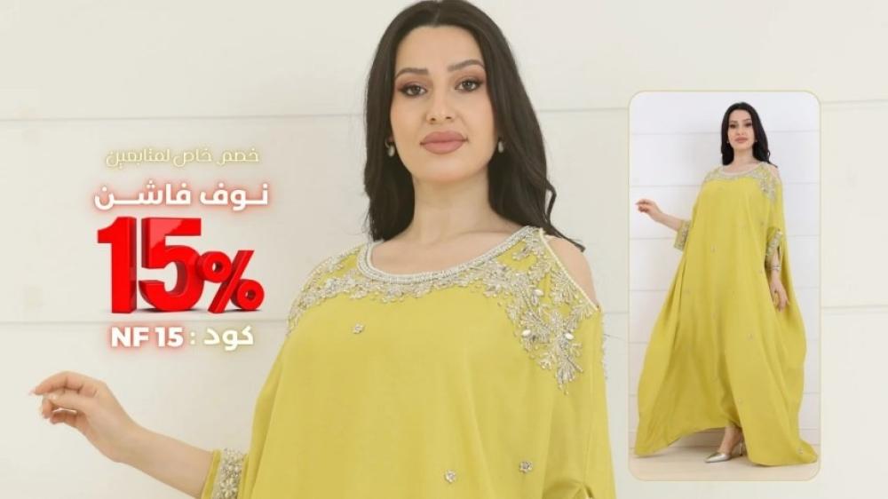 عبايات وجلابيات شتاء 2026 في السعودية: دليل الاختيار الذكي لإطلالة دافئة وفخمة من IceCube