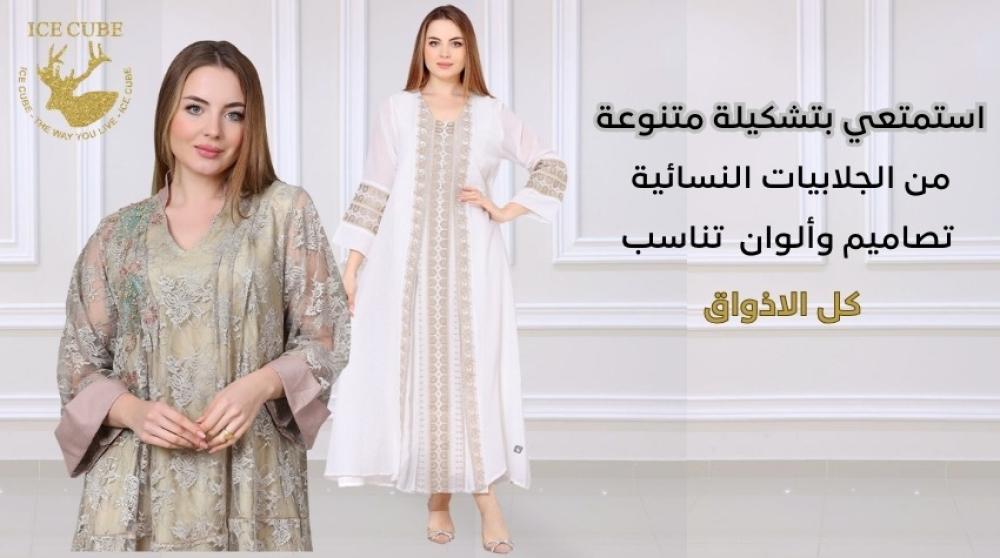 استمتعي بتشكيلة متنوعة من الجلابيات النسائية: تصاميم وألوان تناسب كل الأذواق