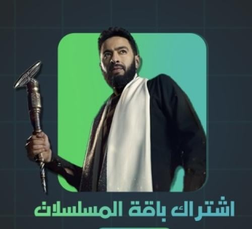اشتراك vip ترفيهي و استمتع و شاهد افضل المسلسلات