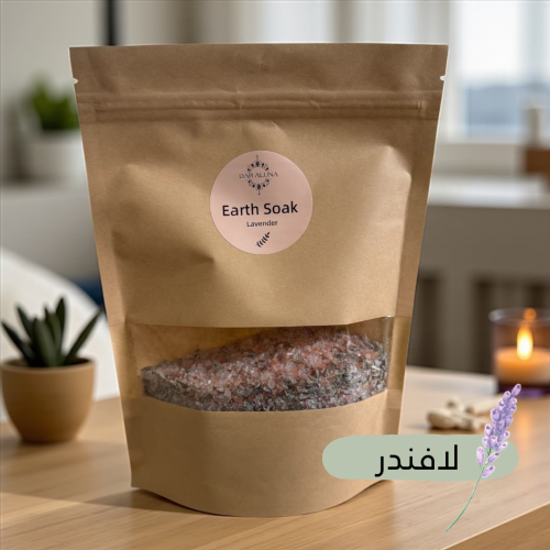 إيرث سوك Earth Soak – مغطس طبيعي 100٪ للقدمين والج...