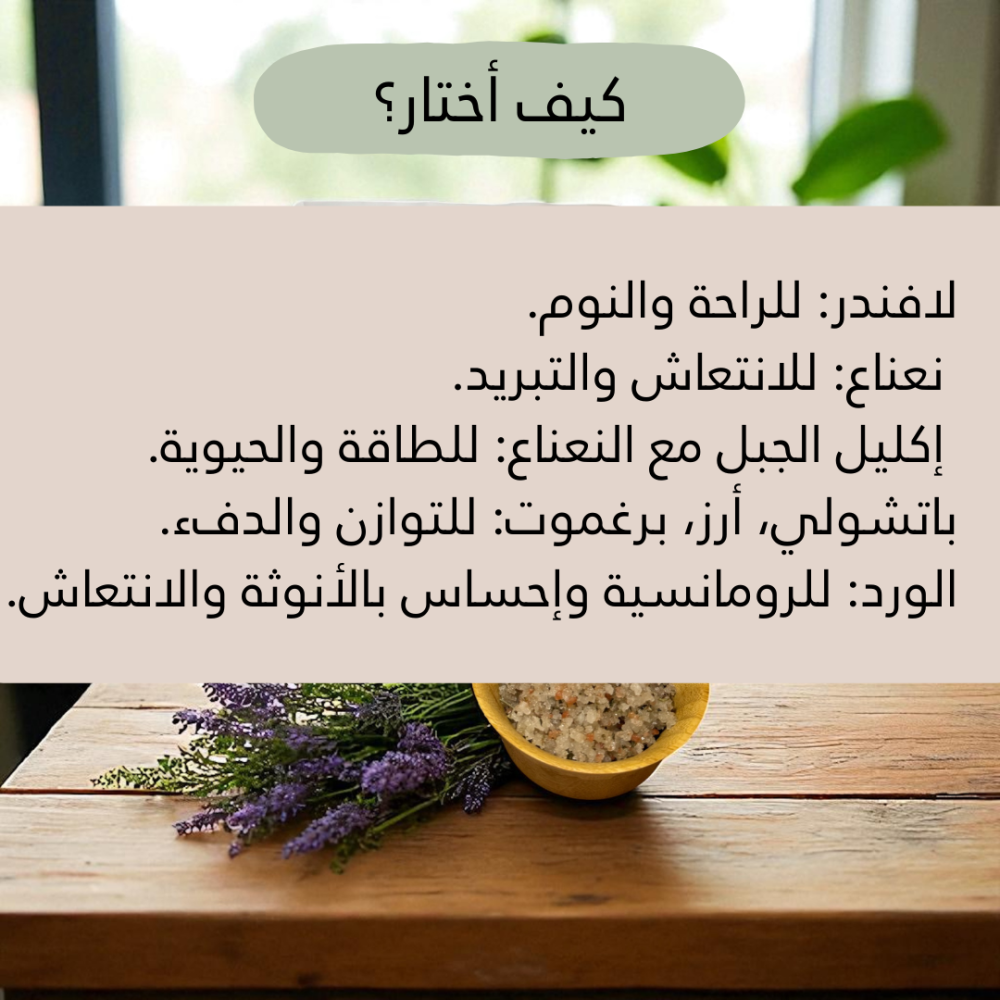 Balance Balm زبدة القدمين والجسم