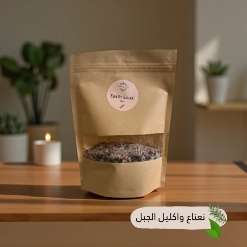 إيرث سوك Earth Soak – مغطس طبيعي 100٪ للقدمين والج...