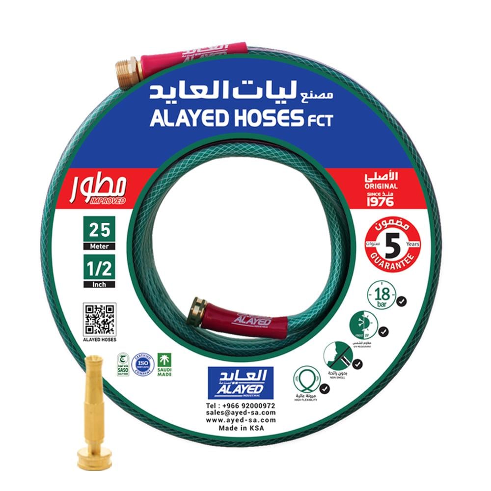 لي ماء وحدائق أخضر