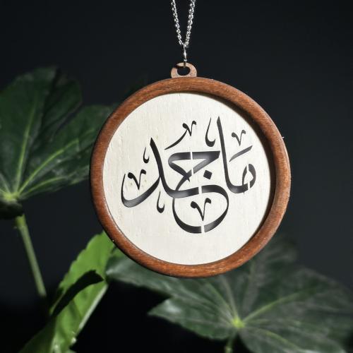 تعليقة بوجهين