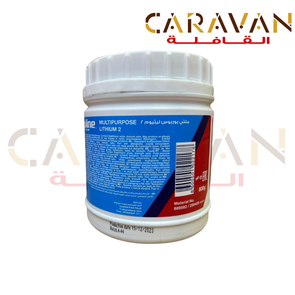 شحم أزرق 800G LITHIUM 2 - ارامكو فالفولين