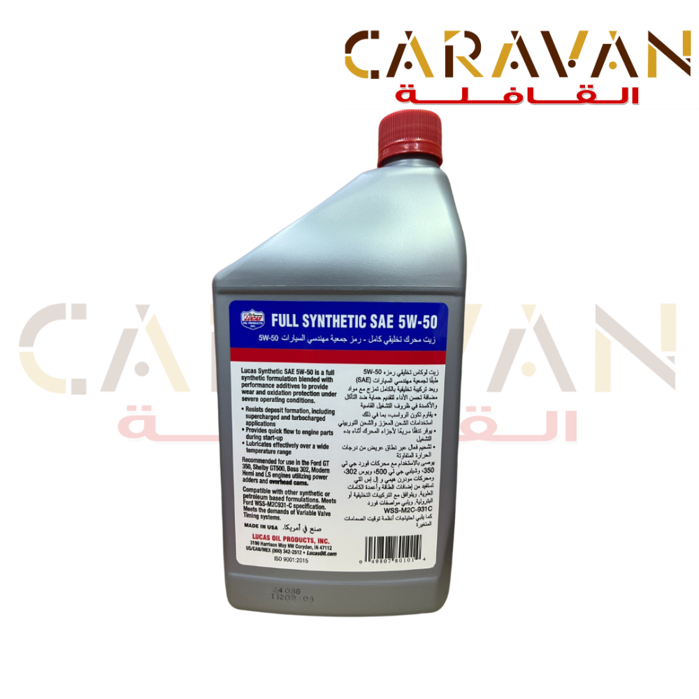 زيت محرك 5W-50 لتر1 - لوكاس