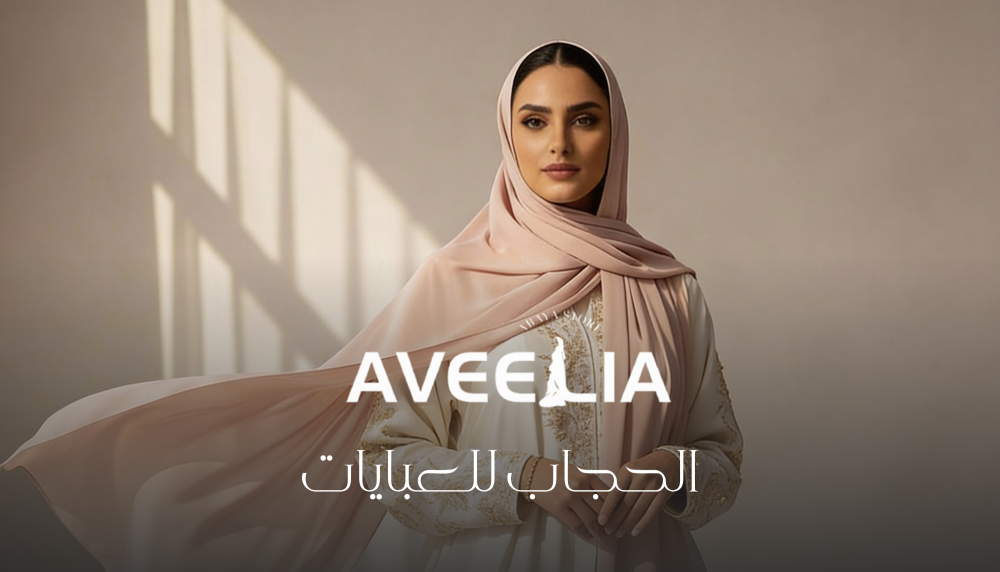 الحجاب للعبايات