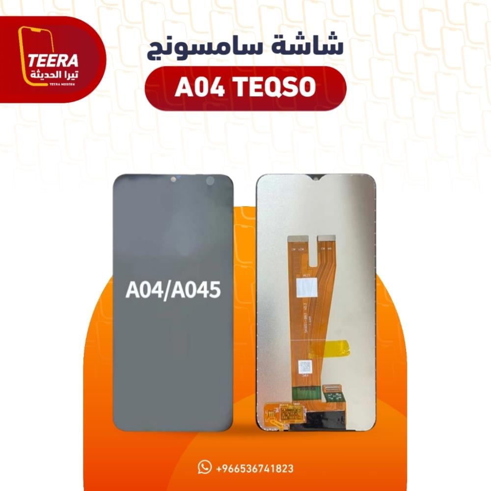 شاشة سامسونج جودة عالية TEQSO A04
