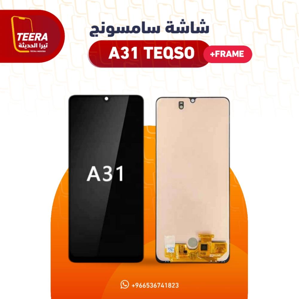 شاشة سامسونج جودة عالية TEQSO + FRAME A31