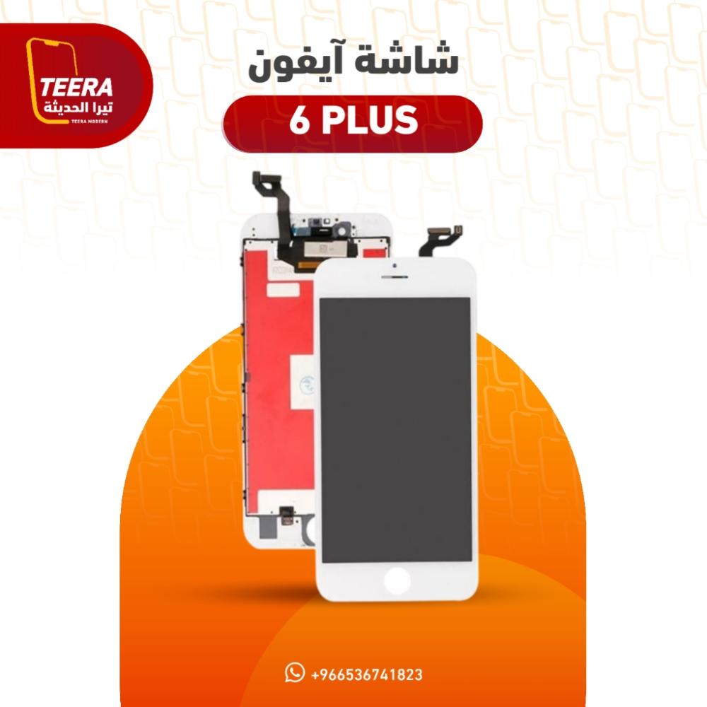 شاشة آيفون 6 بلس