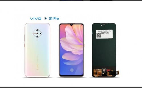شاشة فيفو vivo S1 pro يدعم البصمة