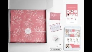 بنارات جاهزة - تصميم classy