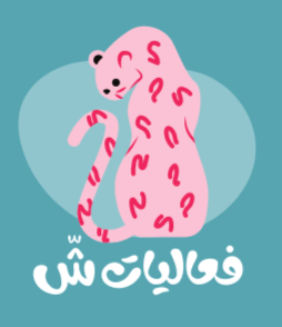store avatar